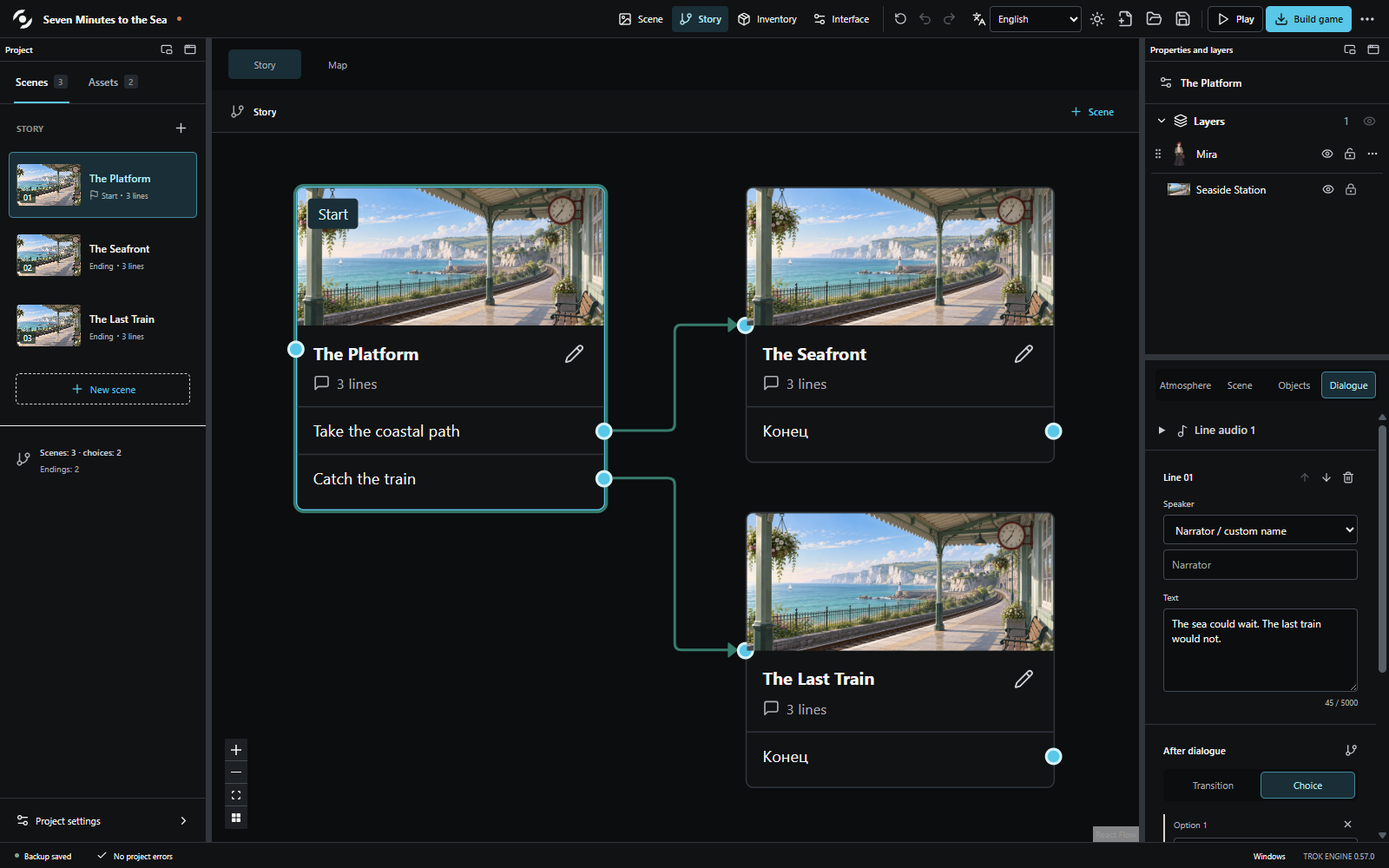 Scene connections show the two branches of the learning project.